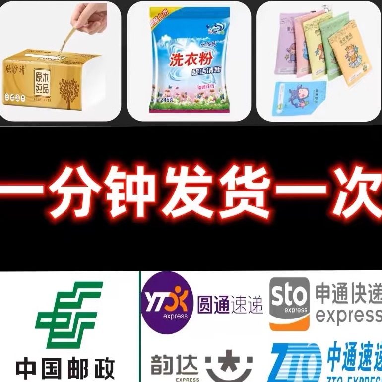 隐藏的宝藏！真实礼品代发平台，让送礼变得超简单