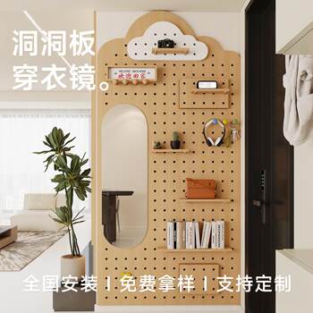 Solid wood perforated board dressing mirror integrated custom shelf style wall entry entrance full-length mirror display stand