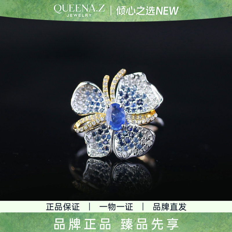 QUEENA.Z 2026 New Designer Series Women's Light Luxury Sapphire Ring HK650512002