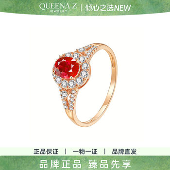 Queena.z 2026 new designer series women's 18k ruby ring hj840120003