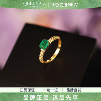 Queena.z 2026 new designer series women’s emerald ring hk560123001