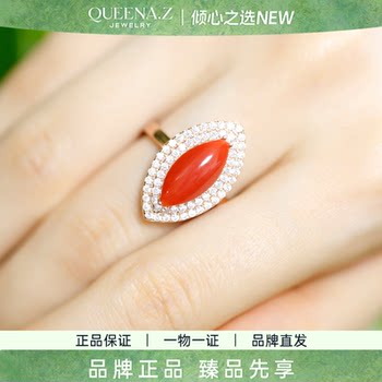 Queena.z coral marquise ring is slightly different