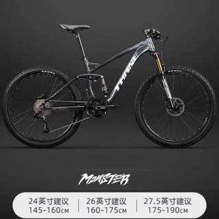 Adult men's and women's bicycles