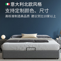 Hotel bedside storage bed 1 5 fabric bed double bed Nordic backless tatami soft leather bed