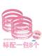 Haoya Super Asia Dumbbell Exclusive Silicone Protective Ring Decorative Ring Rubber Ring Not Compatible with Other Dumbbells