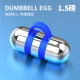 Air Strike Dumbbell Egg Electroplated Boxing Fitness Jogging Weight-Bearing Training Stainless Steel Detachable with Minor Flaws