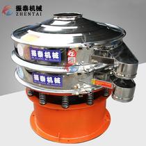 Factory direct supply 60MVI0mm calcite rotary powder vibrating screen calcite powder screening machine circular vibrating screen