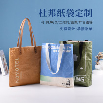 Retro DuPont paper handbag customized DuPont paper bag washed and rubbed tear-resistant shopping fashion student canvas bag