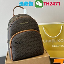 (Deposit: TH2471) Popular new shoulder bag large single shoulder diagonal textured small bag 20248 21
