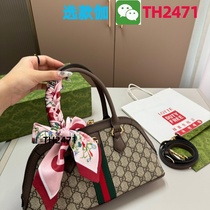 (Deposit Jiawei: TH2471) Texture 8 21 white 2024 single shoulder oblique capacity niche small bag is popular this year