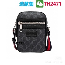 (Deposit Jiawei: TH2471) 2024 this year’s large capacity shoulder bag 8 21 white small bag niche bag for women is popular