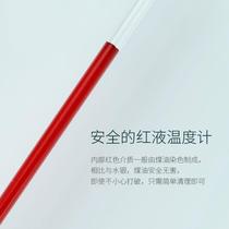 Thermometer placed in hot water to soak feet water temperature measurement meter Nordic style thermometer baby bath water temperature measurement for home use