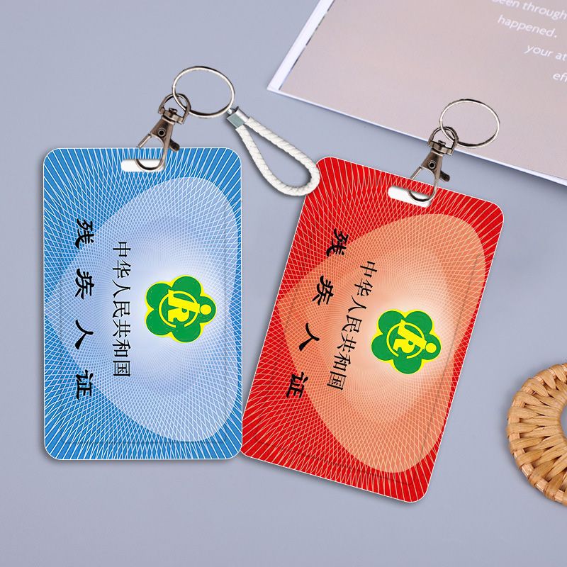 学生证件卡套防丢饭卡公交地铁卡保护套校园卡厂牌长短挂绳残疾症