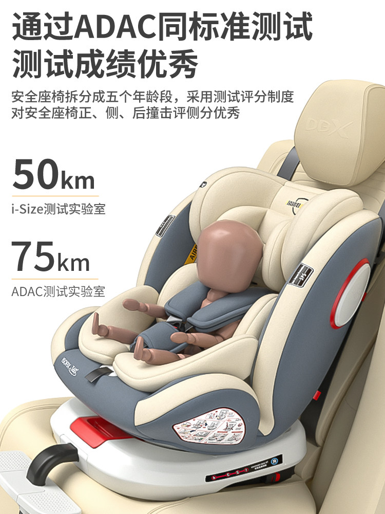 Haibeiwang Child Safety Seat for Cars, Suitable for Ages 0-12, 360-Degree Rotating Support Leg, Newborn Can Sit Forward or Backward