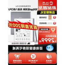 Big new product) Hanwang N10 pro handwriting electronic paper notebook 10 3-inch eight-core 300ppi ink screen electronic paper
