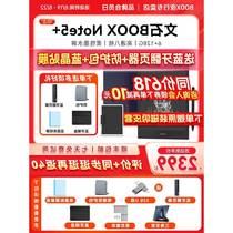 (Flexible screen comes with magnetic leather case) BOOX Aragonite Note5 e-book reader ink screen e-paper book 1