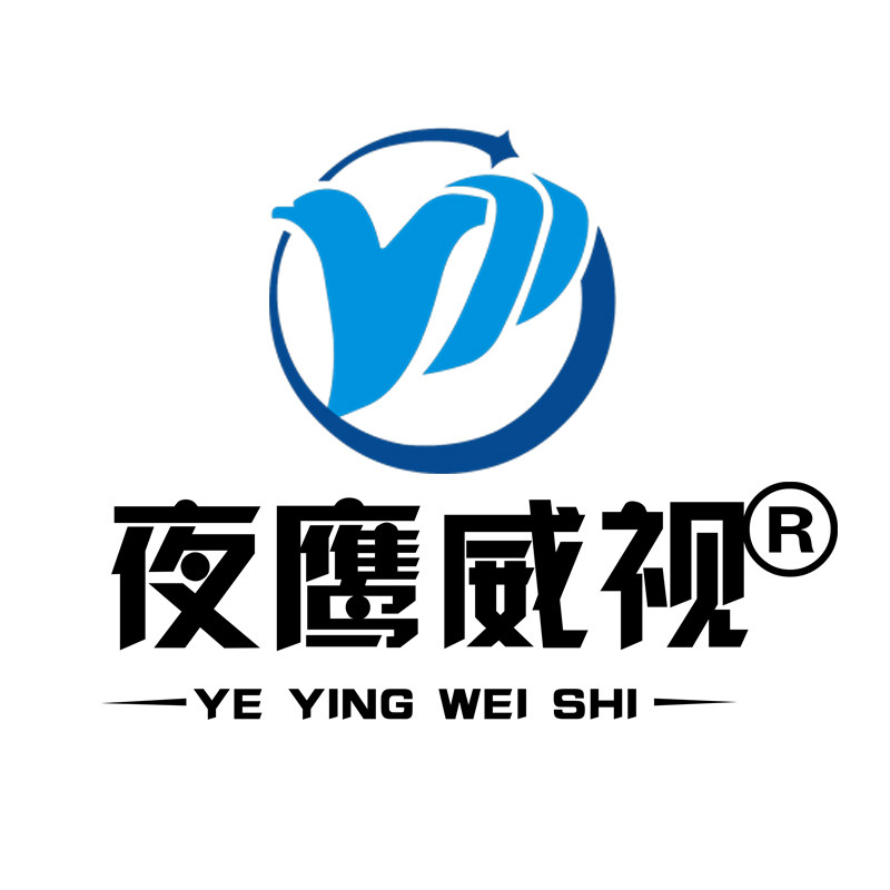 夜鹰威视安防企业店