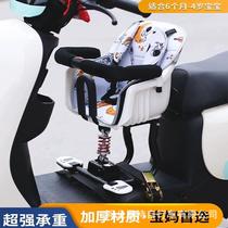 Yadi electric car child seat front Emma battery car child stool scooter baby baby chair