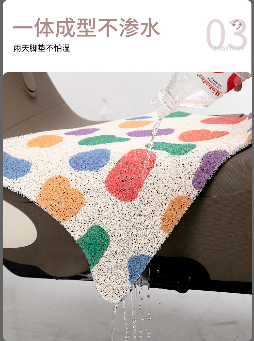 Suitable for Yadi Modern Electric Vehicle Foot Pads, Non-Slip Battery Vehicle Foot Pads, Wire Rings, Dust-Proof and Waterproof Foot Pads