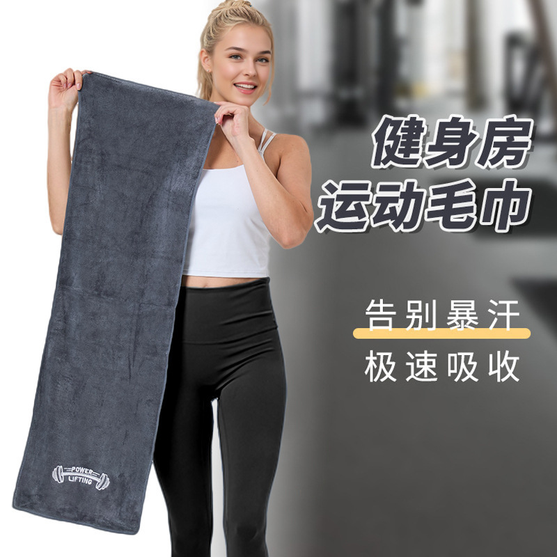 Foreign Trade Amazon Gym Sports Towel for Women, Can Be Customized with Logo, Soft, Absorbent, Quick-Drying Sweat Towel Foreign Trade Amazon Gym Sports Towel for Women, Can Be Customized with Logo, Soft, Absorbent, Quick-Drying Sweat Towel