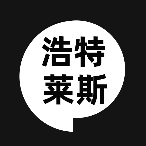 浩特莱斯官方企业店的LOGO