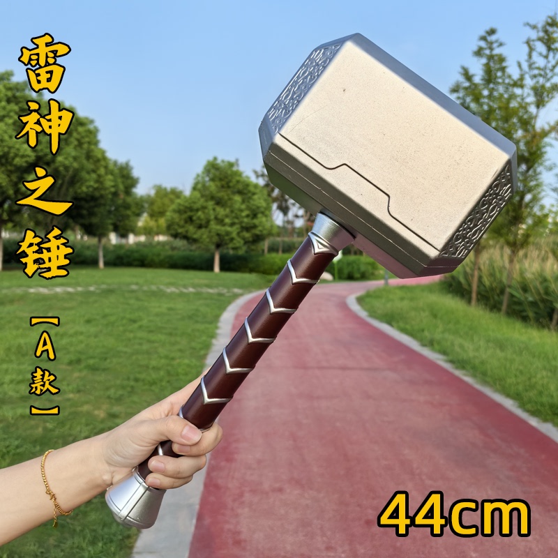 1:1 Avengers Cosplay Props Thor's Hammer Thor's Battle Axe Pu Material Thor's Hammer Toy
