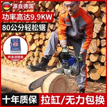 Imported chain saw German high-power gasoline saw for tree felling high-horsepower household tree felling saw firewood electric saw felling saw for gardening