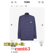 (Examined version cant63 Gawei Dewu) Solid color long-sleeved shirt autumn casual shirt IKJT7