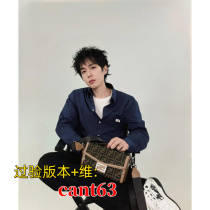 (Examined version of cant63 Gawei) Solid color long-sleeved shirt autumn casual shirt YE4RY