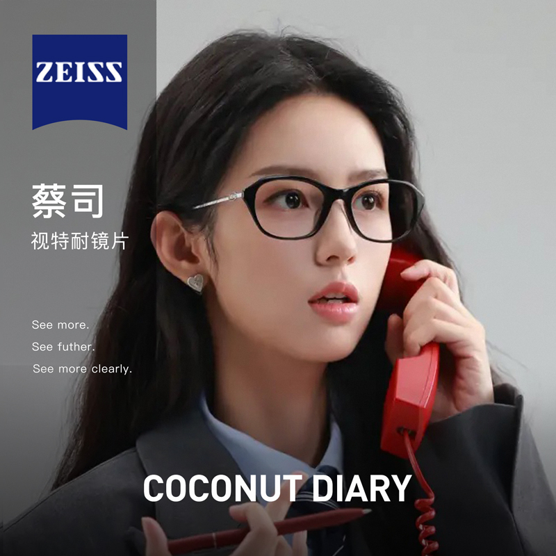 Zhou Ye and Dilraba Dilmurat's Same Style Cindy Old Money Style Plain Glasses for Women, Anti-Blue Light, Can Be Fitted with Prescription Lenses, Acetate Frames