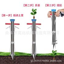 Agricultural tools peanut seedling transplanter vegetable seedling transplanter landscaping transplanter