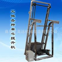Plate chain single bucket elevator concrete tipping bucket elevator single bucket loader quotation