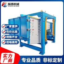 Large swing screen sand BLJ machine manufacturer directly supplies stainless steel carbon swing screen multi-layer particle level vibrating screen