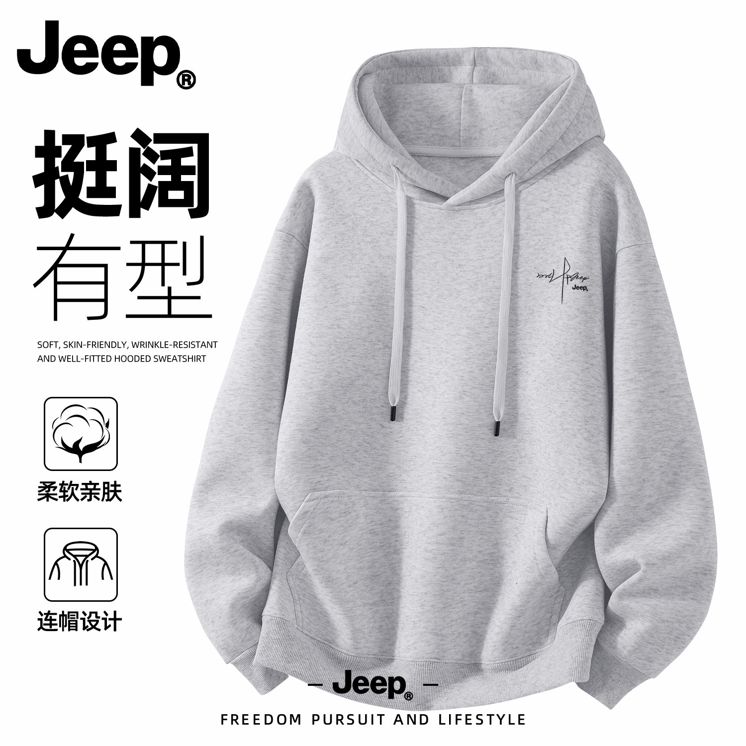 Мужские и женские свитера с капюшоном Jeep Jeep, новая весенне-осенняя молодежная одежда, американские топы высокого класса для тяжелых мужчин Изображение 1