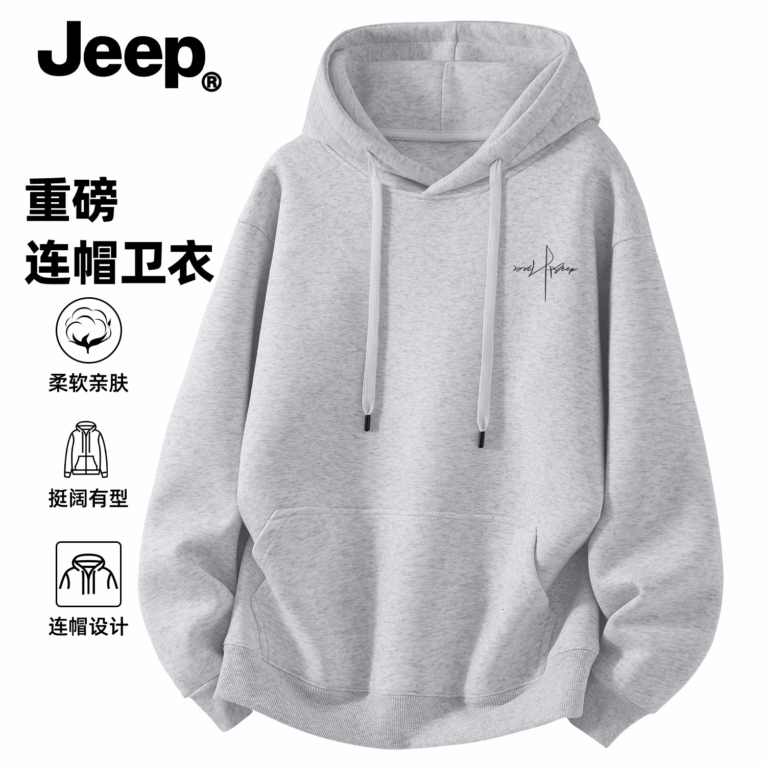 Мужские и женские свитера с капюшоном Jeep Jeep, новая весенне-осенняя молодежная одежда, американские топы высокого класса для тяжелых мужчин