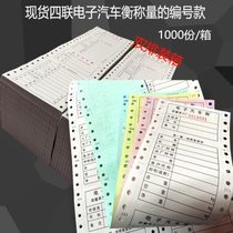 Manufacturers fully electronic weighing sheet printed paper floor scale weighing sheet two three four fully electronic truck scale weighing sheet