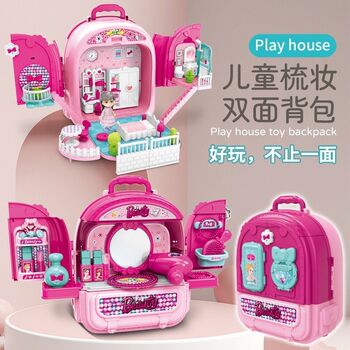 New double-sided backpack pet toys children's play house scene assembled makeup kitchen utensils suitcase boys and girls