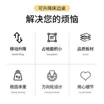 Bedside table movable lifting computer table simple student desk bedroom dormitory home study simple small table