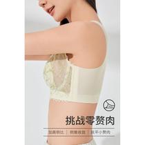 Fat mm big breast sexy front buckle ultra-thin underwear for women with widened shoulder straps seamless and beautiful back no rims latex bra