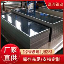 Flat door narrow glass wardrobe profile glass door aluminum alloy glass door aluminum frame door minimalist frame wine cabinet 20