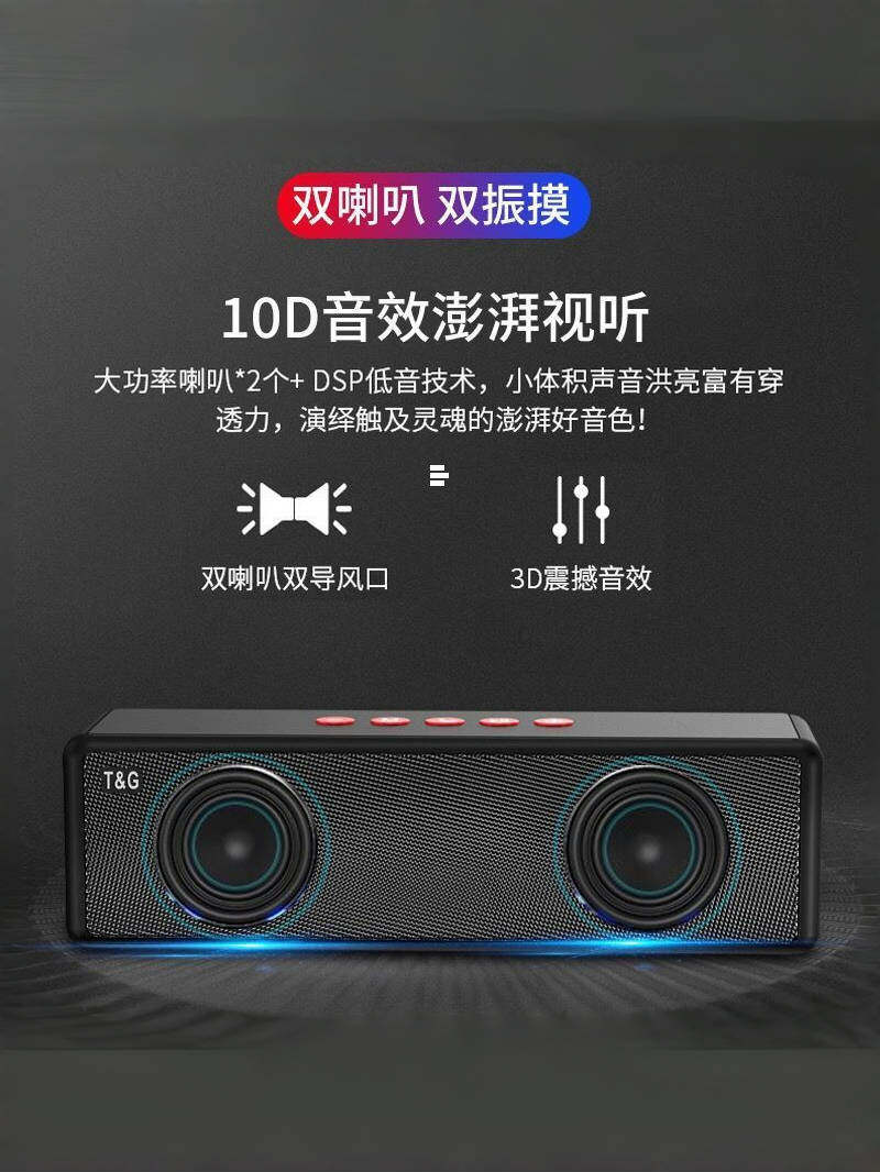 Wireless Bluetooth Speaker Dual Speakers Stereo High Volume Wireless Card Insertion USB Computer Audio Berlin Sound