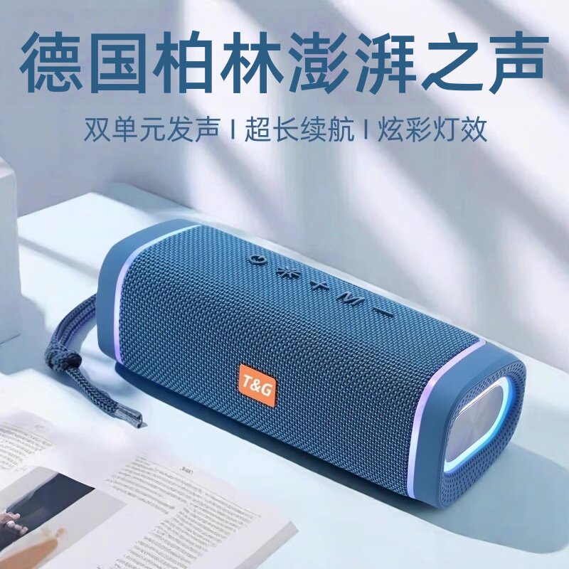 Bluetooth аудио беспроводной динамик HiFi качество звука сабвуфер супер громкость наружный беспроводной голос Берлина, Германия