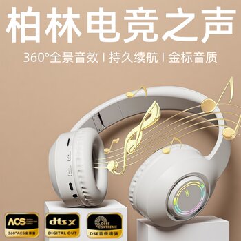 2026 New Bluetooth Headset, Over-Ear Noise-Canceling Wireless Gaming Sports Headset, New Model for Mobile Phones and Tablets