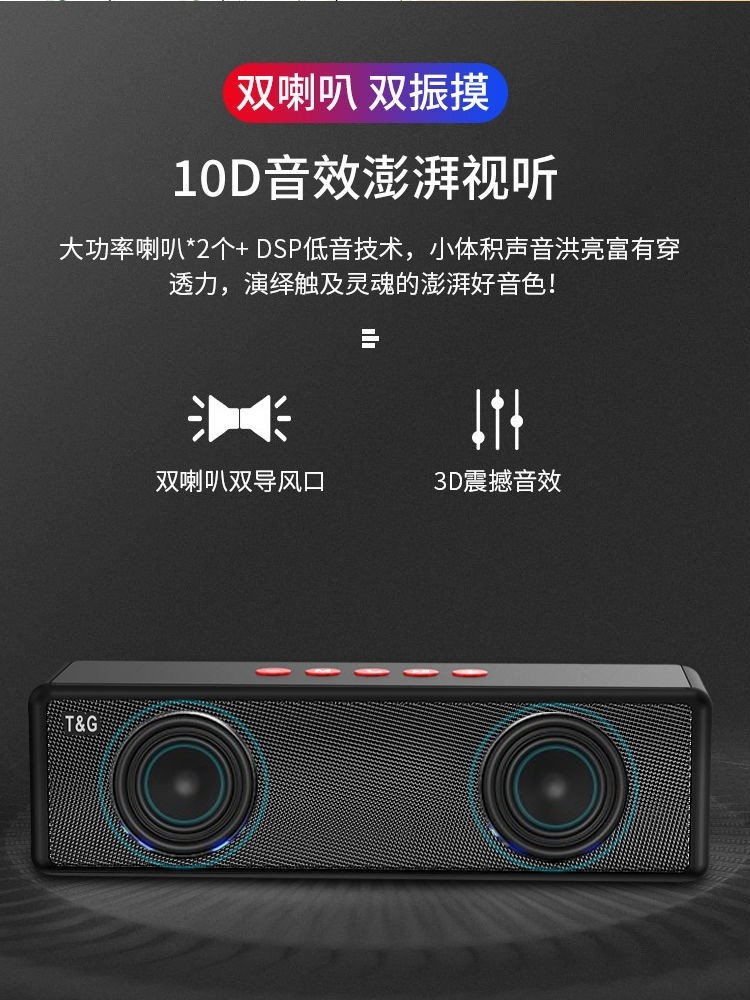 German Berlin Sound High-Quality Mini Bluetooth Speaker with Heavy Bass, Wireless Car Speaker with High Volume