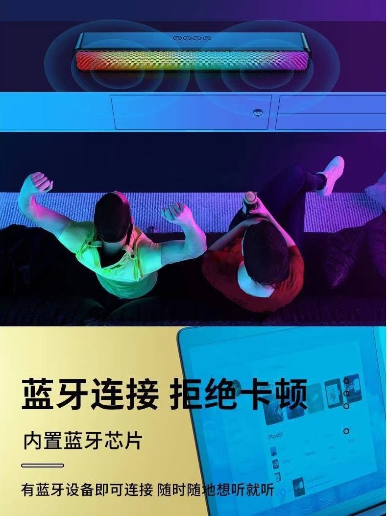 Berlin E-Sports Sound Computer All-In-One Desktop Speaker Home Gaming Wired Bluetooth Speaker Subwoofer