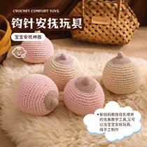 Newborn lactation crochet wool toy mother gift simulation breast milk model baby sensitive period bite fun