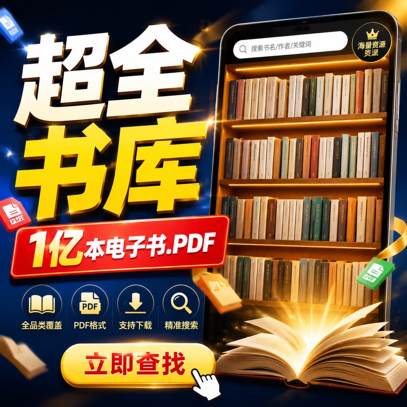 Electronic Books Txt E-Books Pdf Database Kindle E-Book Library Electronic Books Mobi Download Epub Electronic Books Txt E-Books Pdf Database Kindle E-Book Library Electronic Books Mobi Download Epub