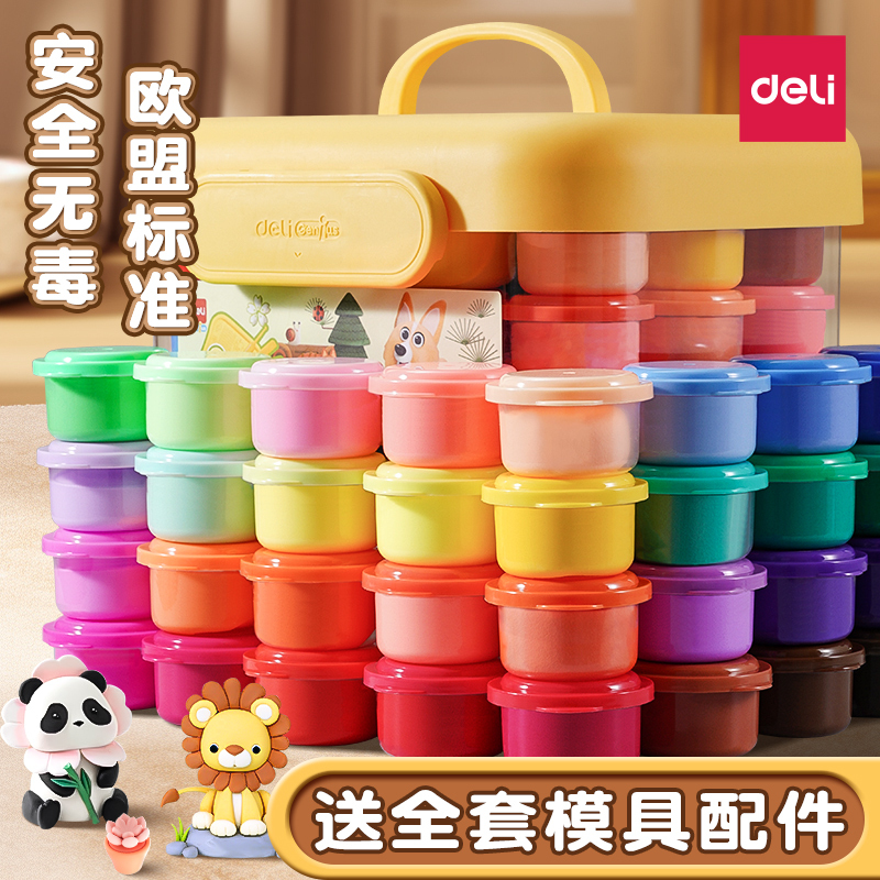 Deli Ultra-Light Clay Non-Toxic Colored Clay for Children, 36 Colors, Kindergarten-Specific DIY Educational Toys, Food-Grade Low-Toxicity Ultra-Light Clay for Young Children