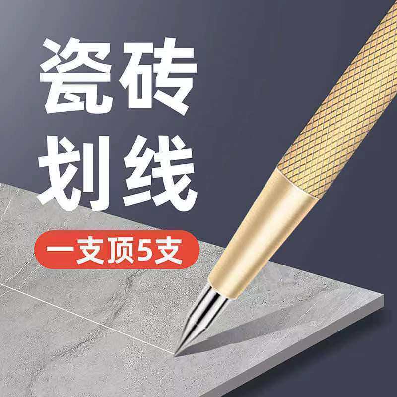 瓷砖划针：家装神器，轻松搞定精准切割！📏 -划针-淘宝百科网