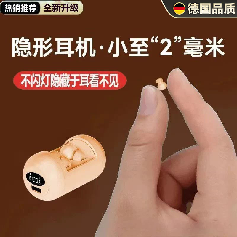 German Ultra-Small Hidden Bluetooth Earphones 2026 New Model In-Ear Mini Sleep Ultra-Small Noise-Canceling Earphones for Work